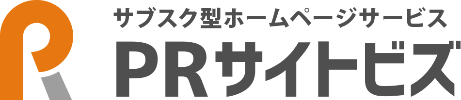 サブスク型ホームページサービスのPRサイトビズ